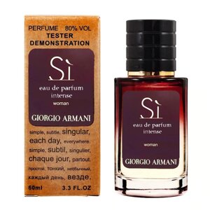 Тестер Giorgio Armani Si Intense - Selective Tester 60ml