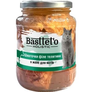 Вологий корм для кішок Basttet'o Holistic Шматочки філе телятини у желе 360г