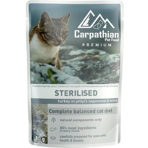 Вологий корм для кішок Carpathian Pet Food Sterilised-індичка в желе 80 г 24 шт