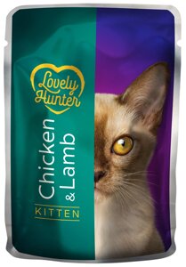 Вологий корм для кішок Lovely Hunter With chicken and lamb for kittens 85 г (LHU45472) (4771317454720)