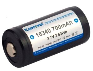 Акумулятор 16340 Li-Ion Keeppower CR123 Protected, 700mAh, 4.2 / 3.7 / 2.7V