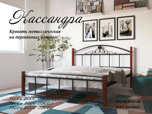 Металеве ліжко на дерев'яних ніжках Касандра Метал-дизайн, колір ви вибір