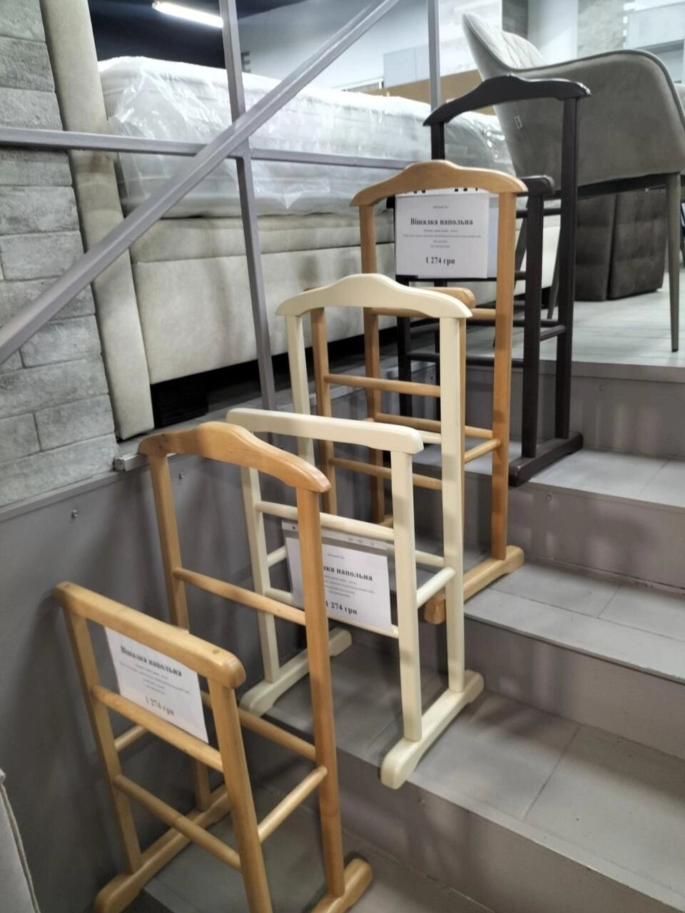 Вішалка подвійна напольна RoomerIn, колір на вибір від компанії Інтернет каталог меблів - Меблі Всім - фото 1