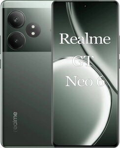 Realme GT Neo 6 5G 12/256GB Cangye Hacker Гарантія 1 рік