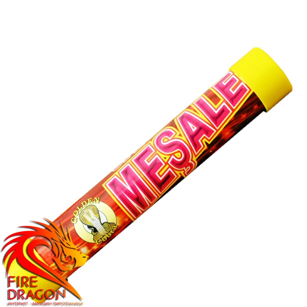 Фаєр жовтого вогню (FLARA) від компанії Інтернет-магазин піротехнічних виробів "Fire Dragon" - фото 1