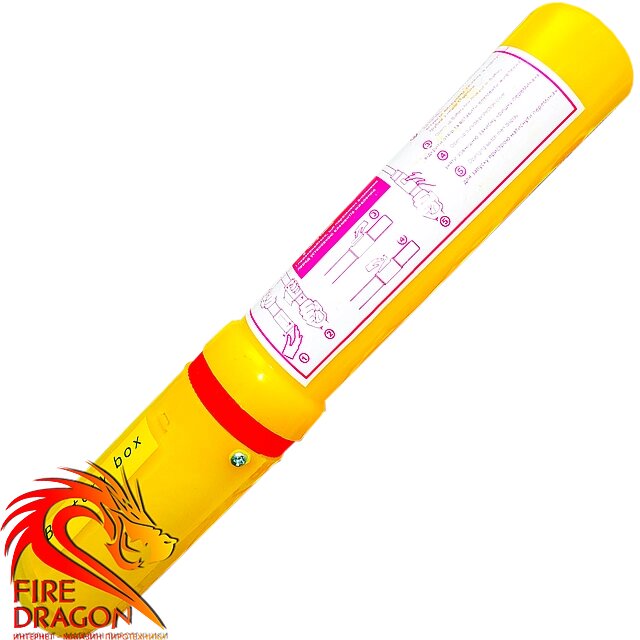 Факел димний ручної, час: 30 секунд, колір диму: жовтий від компанії Інтернет-магазин піротехнічних виробів "Fire Dragon" - фото 1