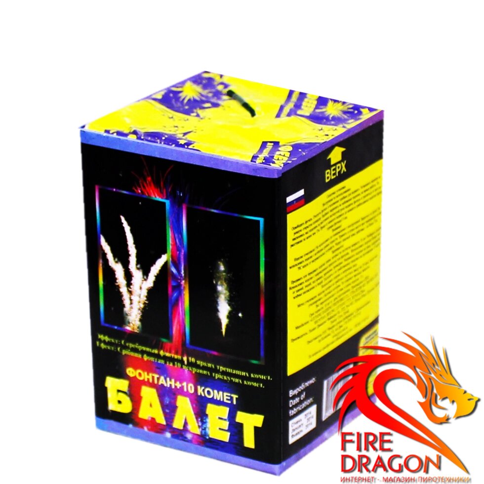 Феєрверк Балет (Фонтан + 10 Комет) від компанії Інтернет-магазин піротехнічних виробів "Fire Dragon" - фото 1