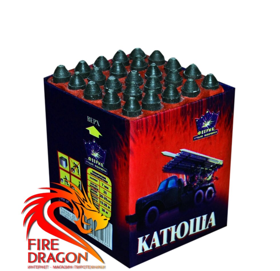 Феєрверк Катюша 25 пострілів від компанії Інтернет-магазин піротехнічних виробів "Fire Dragon" - фото 1
