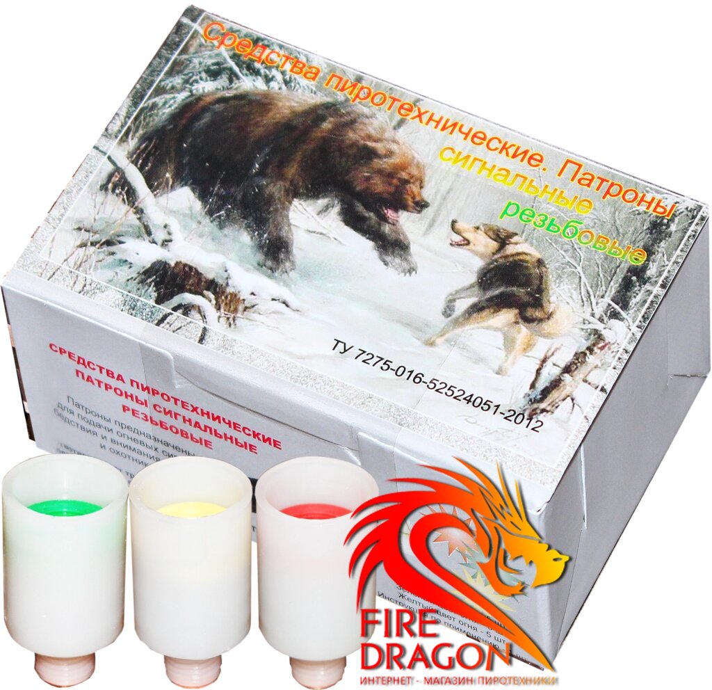 Патрони Сигнал Мисливця, в упаковці 15 штук від компанії Інтернет-магазин піротехнічних виробів "Fire Dragon" - фото 1