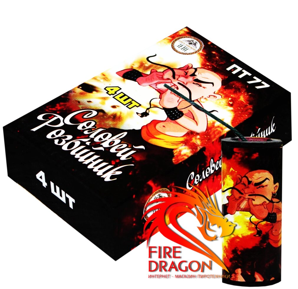 Петарди Соловей Розбійнік ПТ77 в упаковці 4 штуки від компанії Інтернет-магазин піротехнічних виробів "Fire Dragon" - фото 1