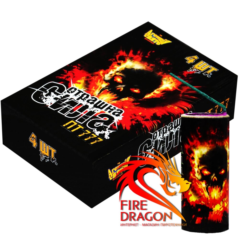 Петарди Страшна Сила ПТ777 в упаковці 4 штуки від компанії Інтернет-магазин піротехнічних виробів "Fire Dragon" - фото 1