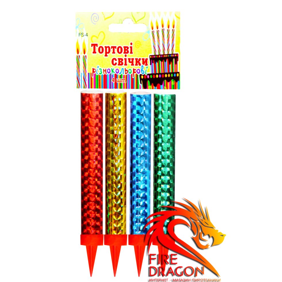 Тортові свічки FS-4, довжина свічки: 12 см., Час горіння: 50 секунд, колір іскор: різнокольорові від компанії Інтернет-магазин піротехнічних виробів "Fire Dragon" - фото 1