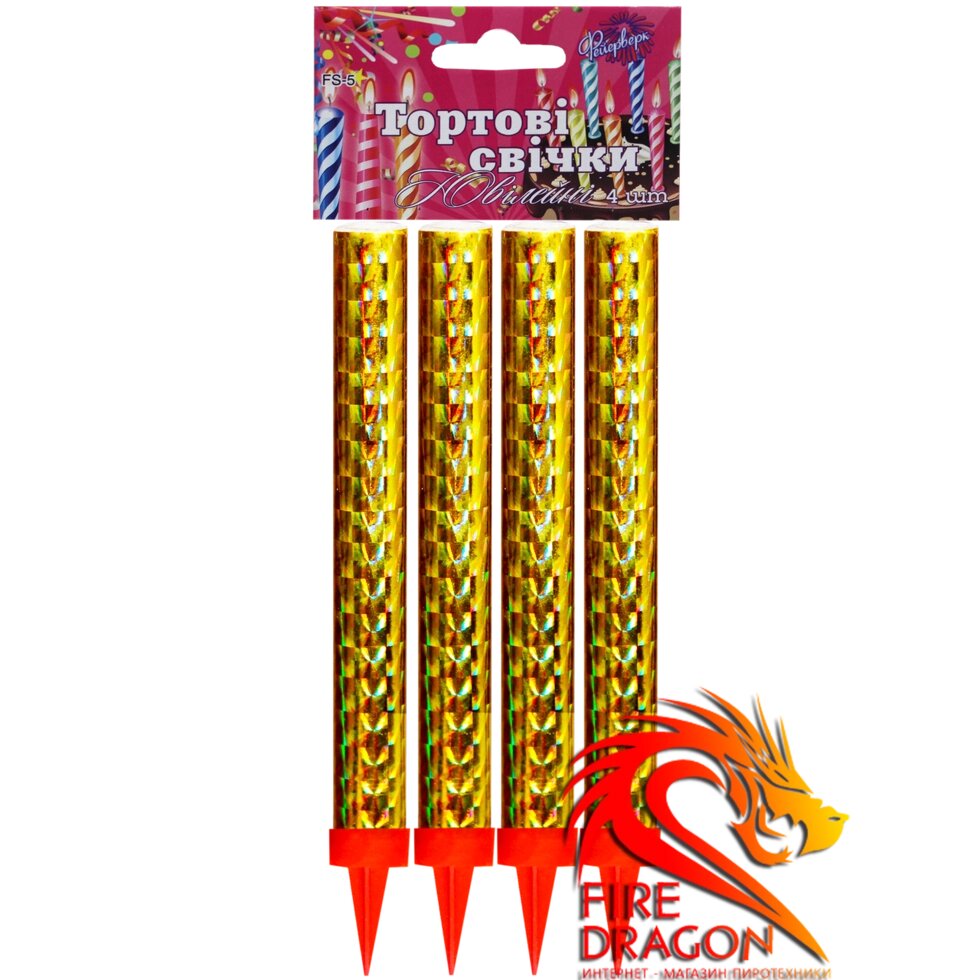 Тортові свічки Ювілейні FS-5, довжина свічки: 18 см., Час горіння: 80 секунд, колір іскор: срібний від компанії Інтернет-магазин піротехнічних виробів "Fire Dragon" - фото 1