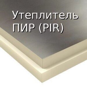 Теплоізоляційні плити PIR (ПІР) фольга/фольга 100 мм