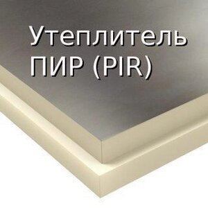 Теплоізоляційні плити PIR (ПІР) склохолост/склохолст 100 мм