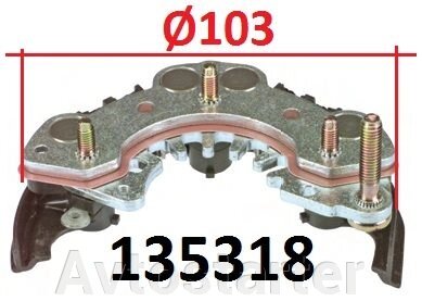 Діодний міст NISSAN 100 NX Primera Sunny FORD Aspire KIA Sephia MAZDA 121 від компанії Avtostarter - фото 1