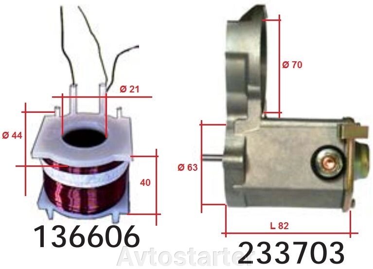 Ообмотка втягує реле стартера SUBARU Forester Impreza Legacy Outback Allmand Bobcat Compac Equipment Mfg Denyo від компанії Avtostarter - фото 1