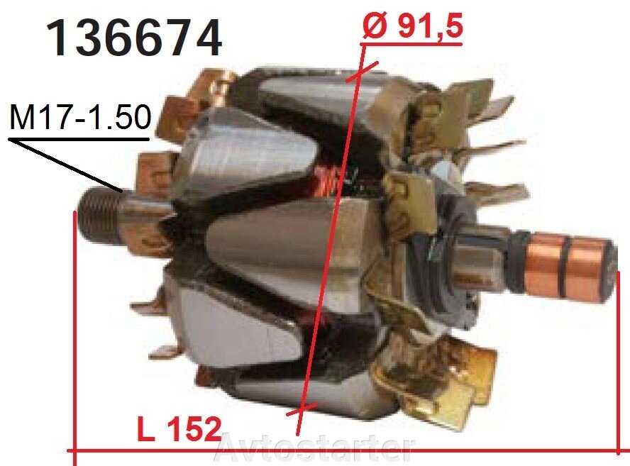 Ротор якір генератора CITROEN AX 14 Berlingo Saxo Xsar - розпродаж
