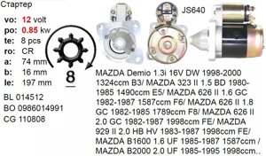 Стартер KIA Carens Rio Shuma MAZDA 323 626 B2200 E2000 MX-3 Xedos 6