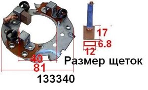 Щітковий вузол для стартера Mitsubishi HYUNDAI AUDI CITROEN DODGE KIA MAZDA MITSUBISHI NISSAN ROVER VOLKSWAGEN VOLVO