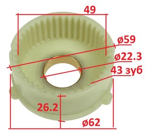 Планетартка (редуктор) стартера CADILLAC CHEVROLET DAEWOO MERCURY OLDSMOBILE OPEL Agila Ascona Astra Combo