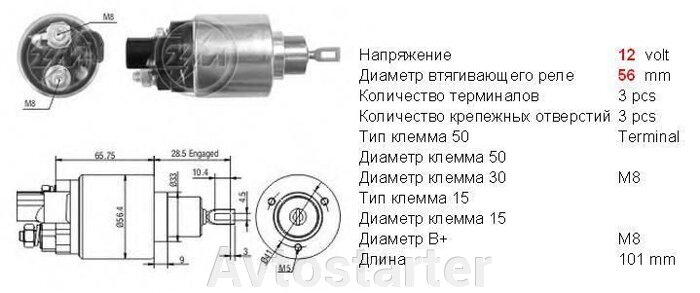 pic_5c6a92f85bcdaba_700x3000_1.jpg