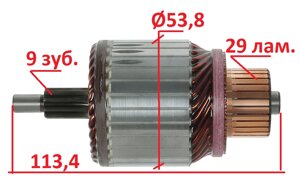 Якір (ротор) стартера Nissan, Suzuki, Citroen, Fiat, Hyundai, Lancia, Mitsubishi, Peugeot