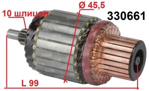 Ротор якір стартера ALFA ROMEO 159 FIAT Croma OPEL Astra Corsa Insignia Meriva Signum Vectra Zafira VAUXHALL