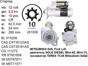 Стартер б / у MITSUBISHI S4S, Fork Lift, двигун SOLE DIESEL Mini-62, Mini-74, екскаватор TEREX TC48 Mitsubishi S4Q2