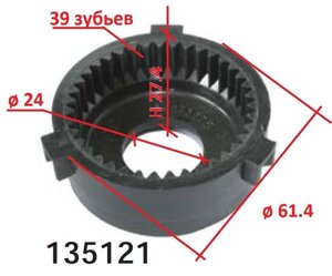 Планетарка редуктор стартера LADA 110 111 112 Samara NISSAN 100 Primera Sunny JAGUAR S-Type