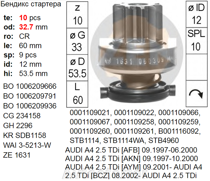 pic_81c7db2deadcbd8_700x3000_1.png