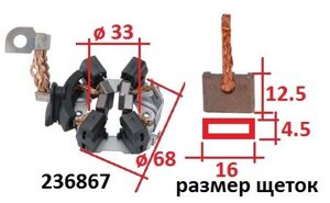 Щітки стартера AUDI A4 A5 A6 A7 A8 Allroad Q5 Q7 RS4 S4 S5 FORD Focus 1.6 C-Max RENAULT Grand Scenic Megane III 1.9 dCi