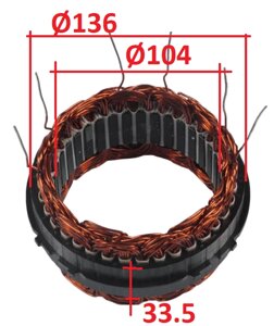 Статорна обмотка для генератора BOSCH DAF MERCEDES BOVA DAF MAN SCANIA SOLARIS