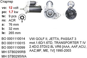 Стартер б / у Bosch VW Golf II, JETTA, Passat 1.6D 1.6TD, Transporter T4 2.4D 2.5TDI 2.8L VR6 1983-2003