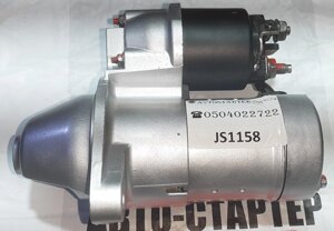 Стартер Hitachi б / у OPEL Astra G H J Combo C Meriva A B Signum Zafira B 1.7 2.2 Diesel
