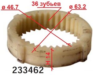 Планетарка редуктора стартера ALFA ROMEO 155 AUDI 100 80 A4 A6 A8 cabriolet coupe BMW 316 318 518 520 525 FIAT