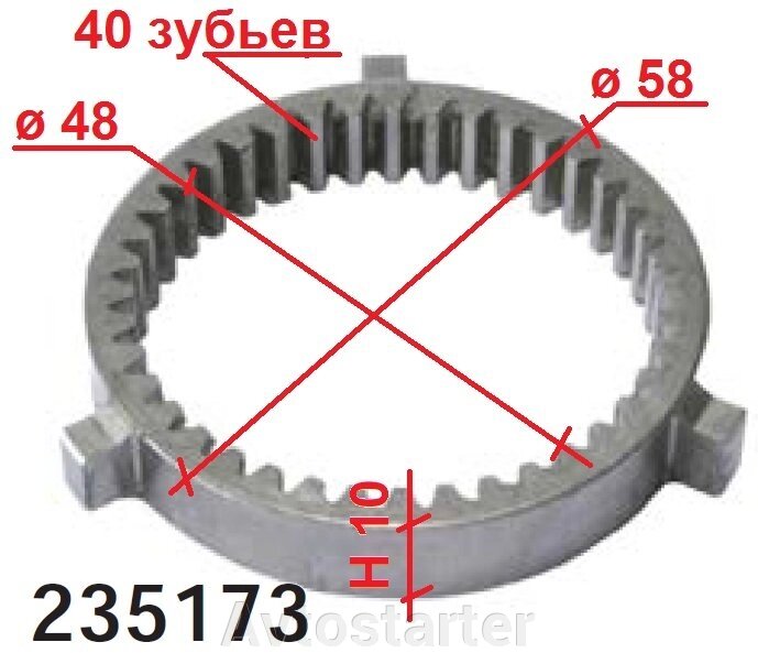 Планетарка редуктора стартера AUDI A2 A3 TT CHEVROLET DAEWOO Korando Musso MERCEDES Sprinter SEAT Alhambra від компанії Avtostarter - фото 1