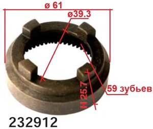 Планетарка редуктора стартера FORD Courier Fiesta MAZDA 121 1.3