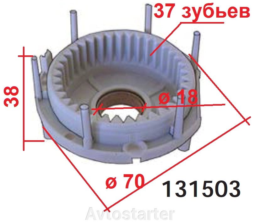 Редуктор планетарка стартера Alfa Romeo Audi Chrysler Citroen Daewoo Dodge Eagle Fiat Ford Jeep Lancia Land Ro від компанії Avtostarter - фото 1