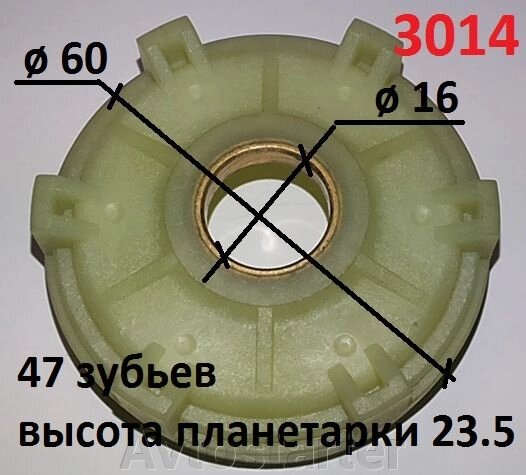 Редуктор планетарка стартера ALFA ROMEO MITO FIAT 500 DOBLO FIORINO IDEA LINEA PANDA LADA Largus RENAULT Sande від компанії Avtostarter - фото 1