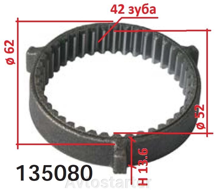 Редуктор планетарка стартера CITROEN FIAT LANCIA LAND ROVER PEUGEOT SUZUKI TALBOT від компанії Avtostarter - фото 1