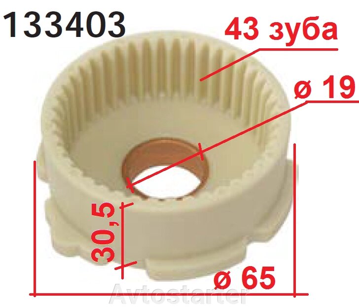 Редуктор планетарка стартера HYUNDAI Galloper Sonata MAZDA MIATA MITSUBISHI Challanger Fuso Montero Pajero від компанії Avtostarter - фото 1
