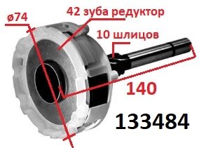 Редуктор стартера AUDI 80 90 A4 A6 cabriolet chevrolet daewoo korando mercedes 190 260 280 300 320 600 320 SEA