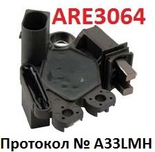 Регулятор напруги для генератора Valeo AUDI A4 A5 Q5 S5 A6 2.4 2.8 2.7 TDi 3.0 TDi 3.2 FSi від компанії Avtostarter - фото 1