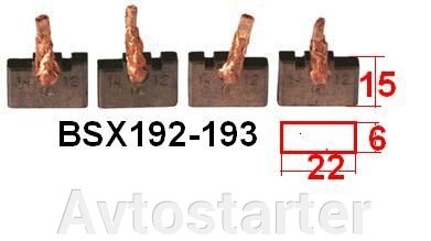 Щітки для стартера Bosch CITROEN FIAT LANCIA PEUGEOT CITROEN IVECO KHD MITSUBISHI PEUGEOT RENAULT TRUCKS від компанії Avtostarter - фото 1