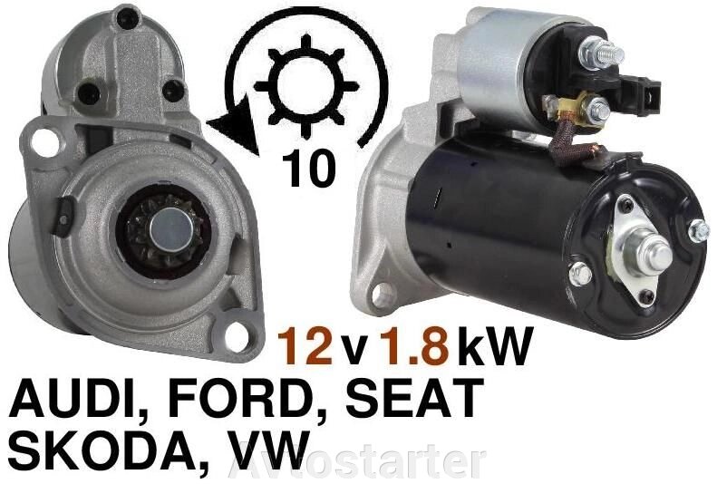 Стартер Audi Ford Seat Ibiza Leon Toledo Skoda Fabia Octavia Vw Bora Caddy Golf Lupo New Beetle Passat Polo Sharan Vento від компанії Avtostarter - фото 1