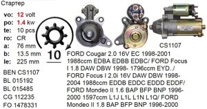 Стартер б / у FORD Contour Cougar Escape Escort Focus Mondeo Transit Connect MAZDA Tribute MERCURY Cougar Mystique