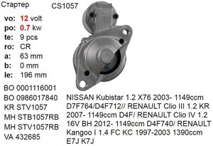 Стартер б/у NISSAN Kubistar RENAULT Clio Kangoo Modus Thalia Twingo 1.0 1.2 1.4