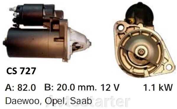 Стартер CHEVROLET DAEWOO Espero OPEL Astra F Calibra A Frontera Kadett Omega A OmegaB Vectra A Vectra B SAAB 9-3 9-5 від компанії Avtostarter - фото 1