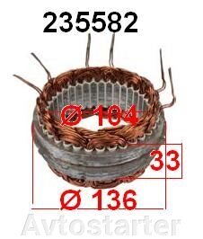 Статорна обмотка для генератора BOSCH AUDI SKODA VOLKSWAGEN від компанії Avtostarter - фото 1